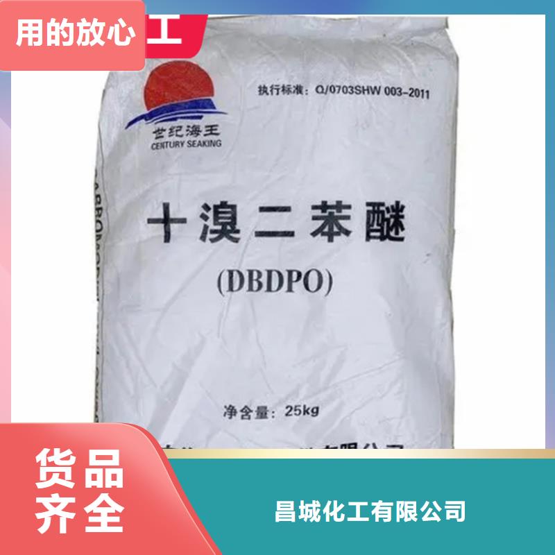 回收水性乳液一周内发货
