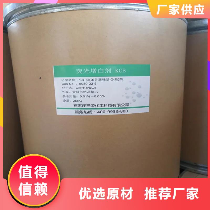 回收水性乳液精选好货