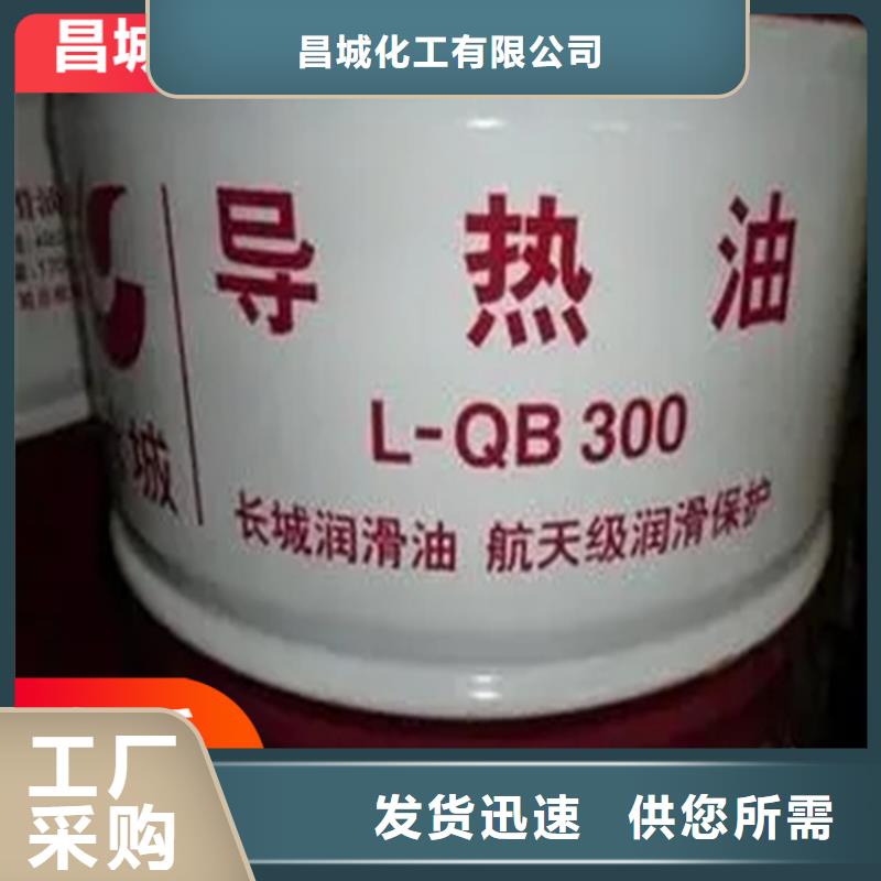  回收水性乳液库存齐全厂家直供