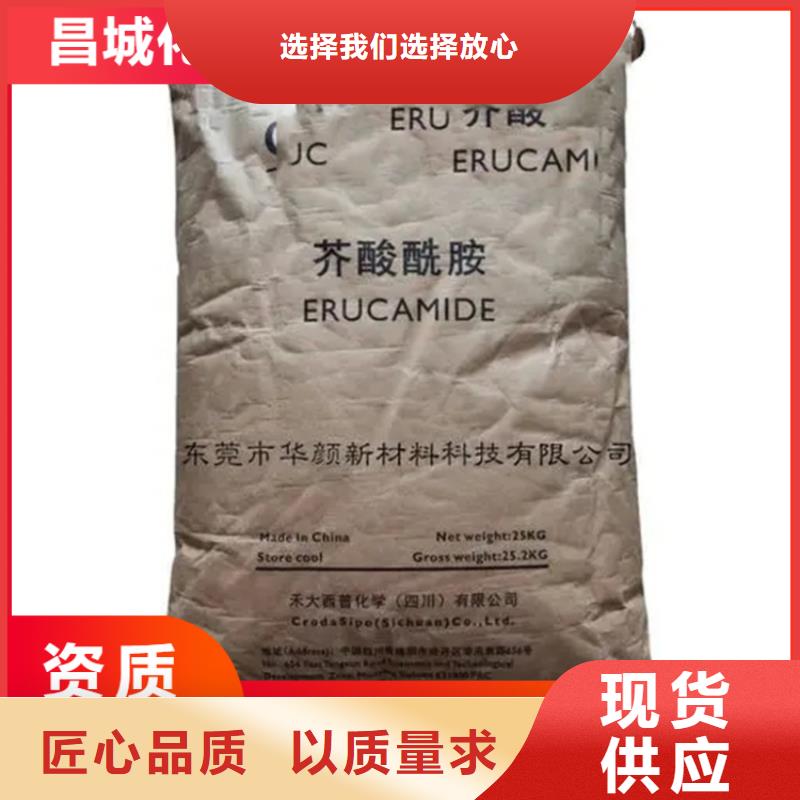 回收水性乳液精选好货
