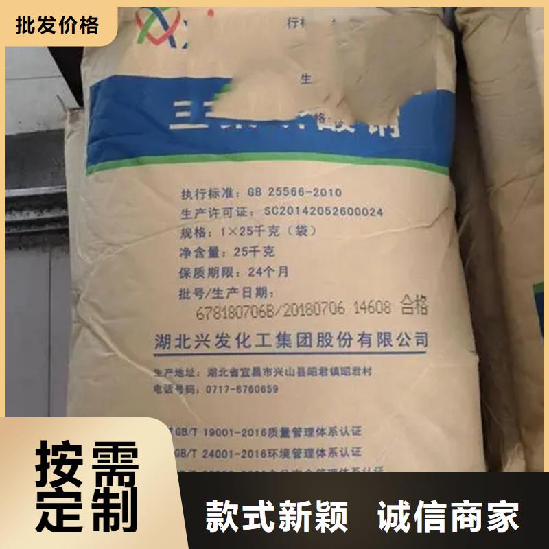 【回收水性乳液】_回收固化剂打造行业品质