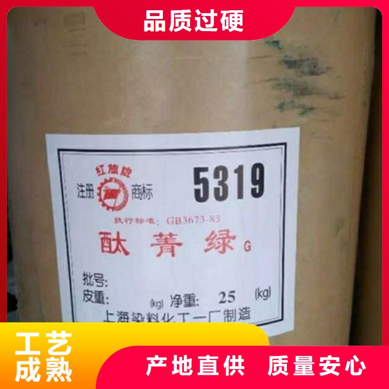 回收水性乳液品牌专营
