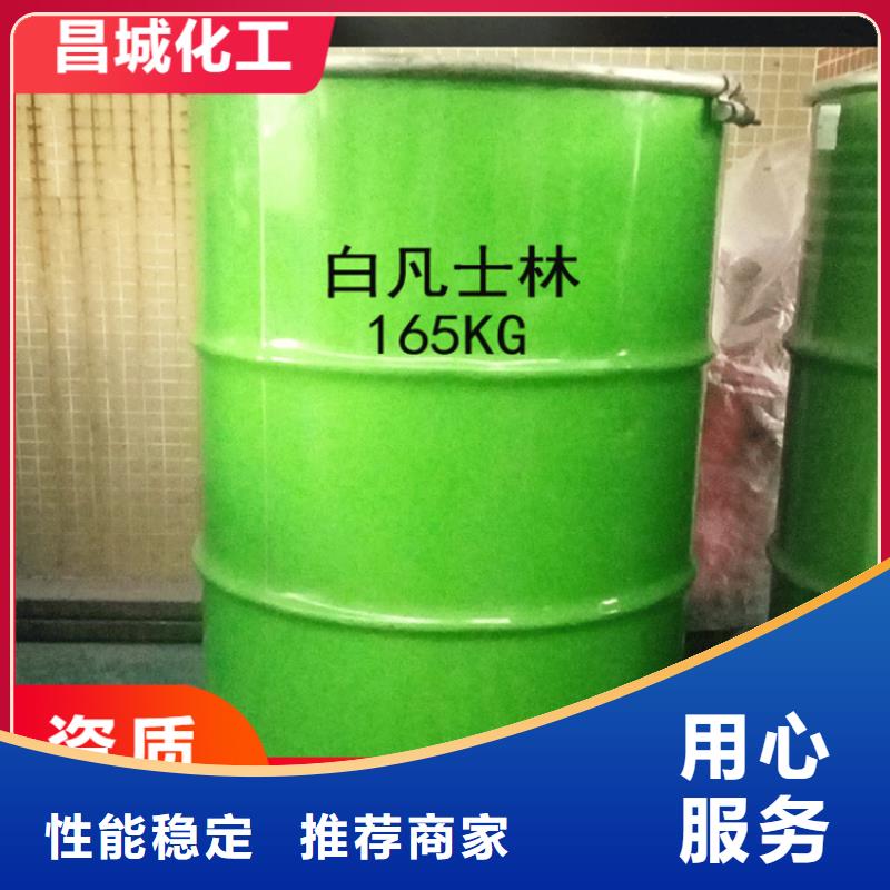  回收水性乳液本地厂家值得信赖