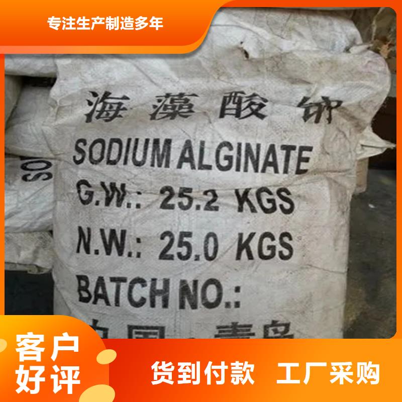【回收水性乳液】回收抗氧剂定金锁价