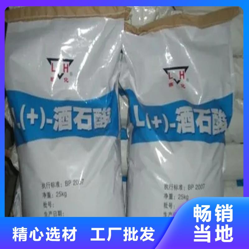 【回收水性乳液松香回收现货快速采购】