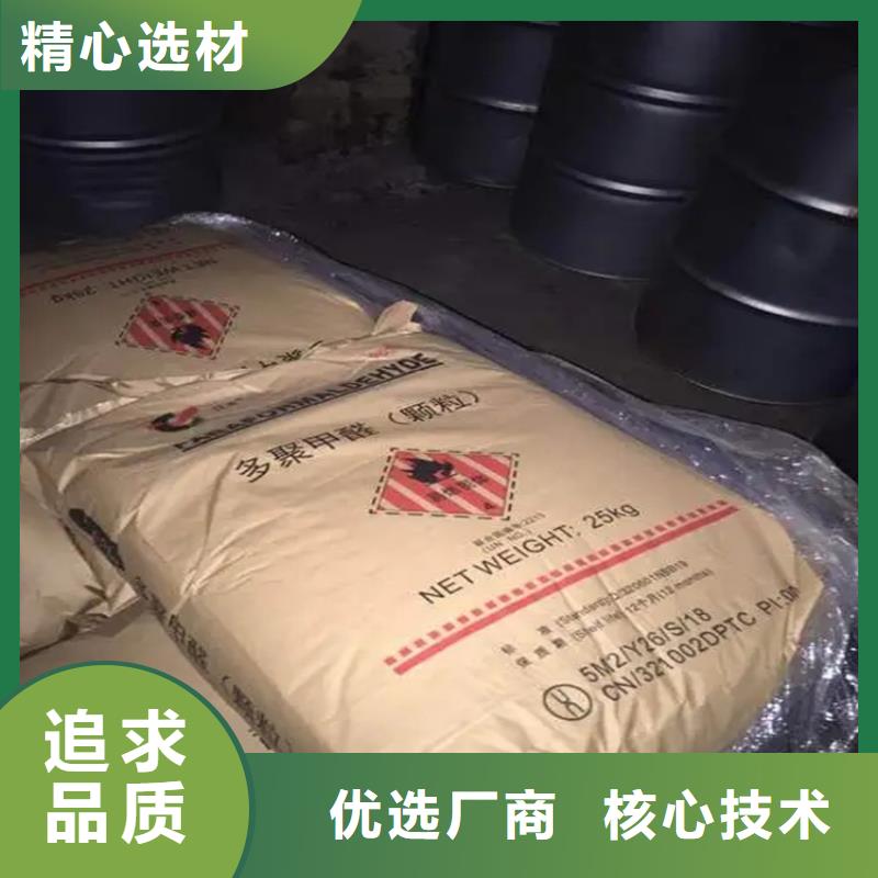 回收水性乳液实体诚信经营