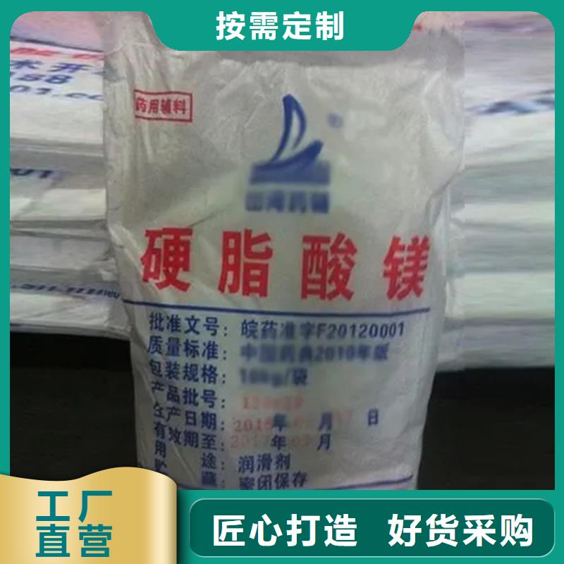  回收水性乳液敢与同行比价格