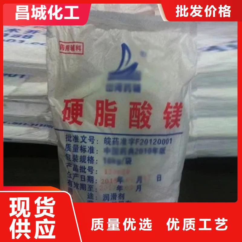 【回收水性乳液回收异氰酸酯精选好货】