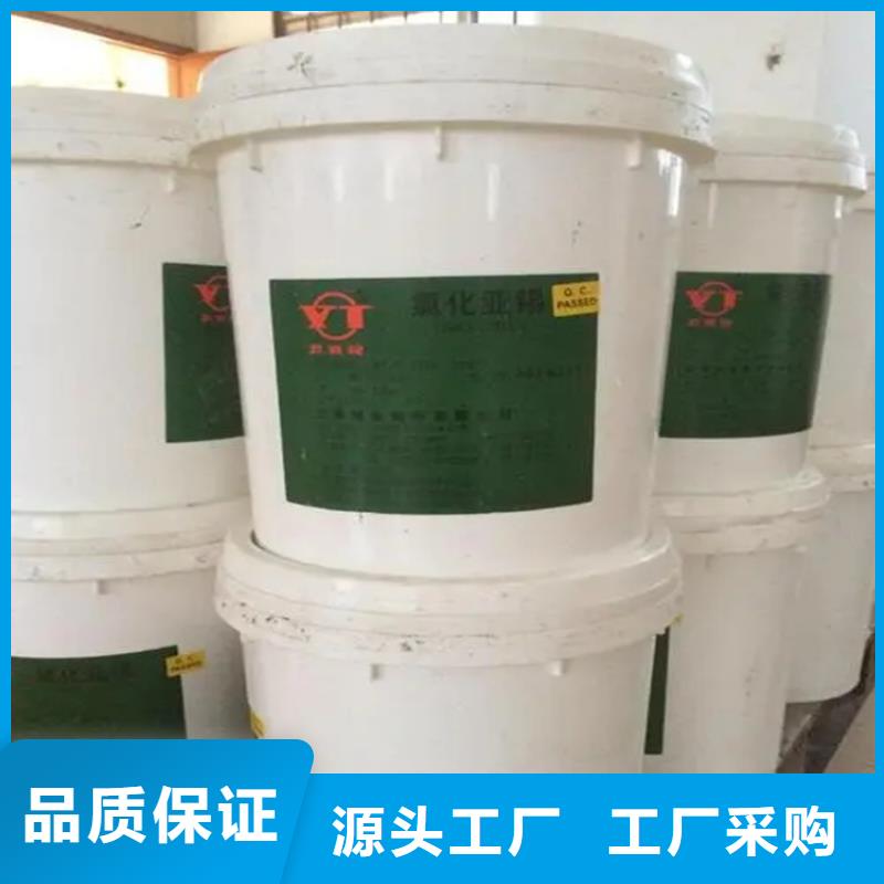 回收水性乳液品牌专营