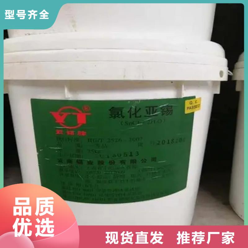 回收水性乳液品牌专营
