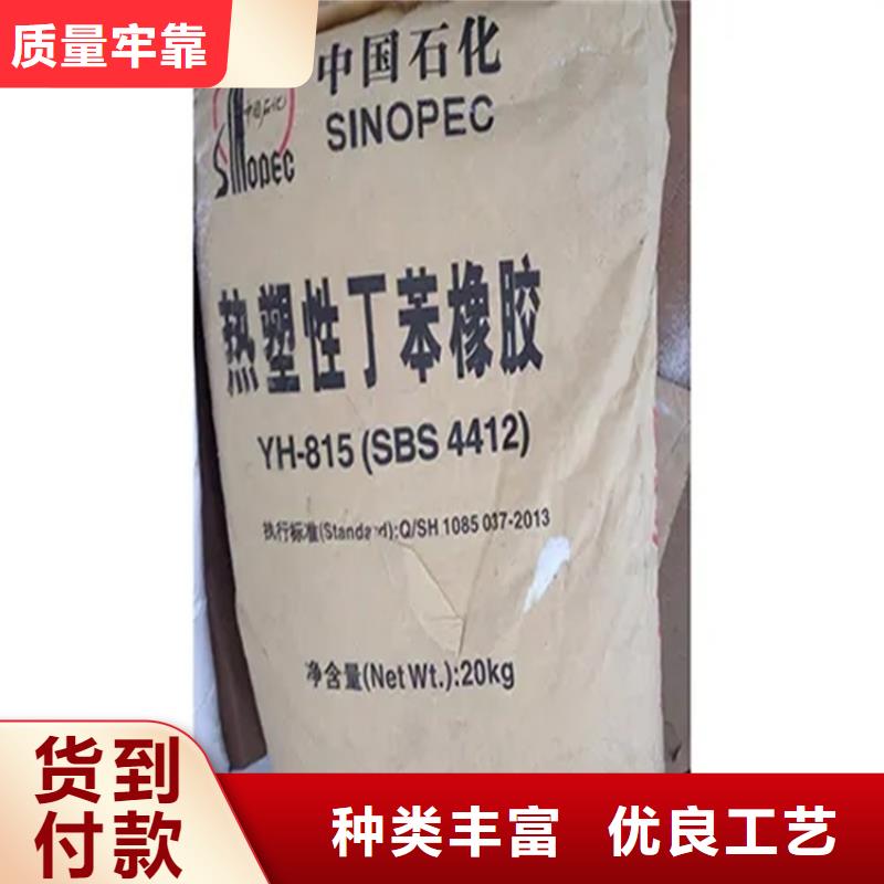 回收水性乳液-回收聚丙烯出货及时