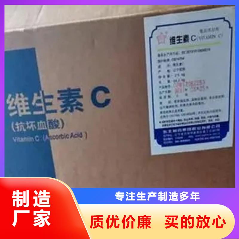 回收水性乳液二手化工钛白粉多种款式可随心选择
