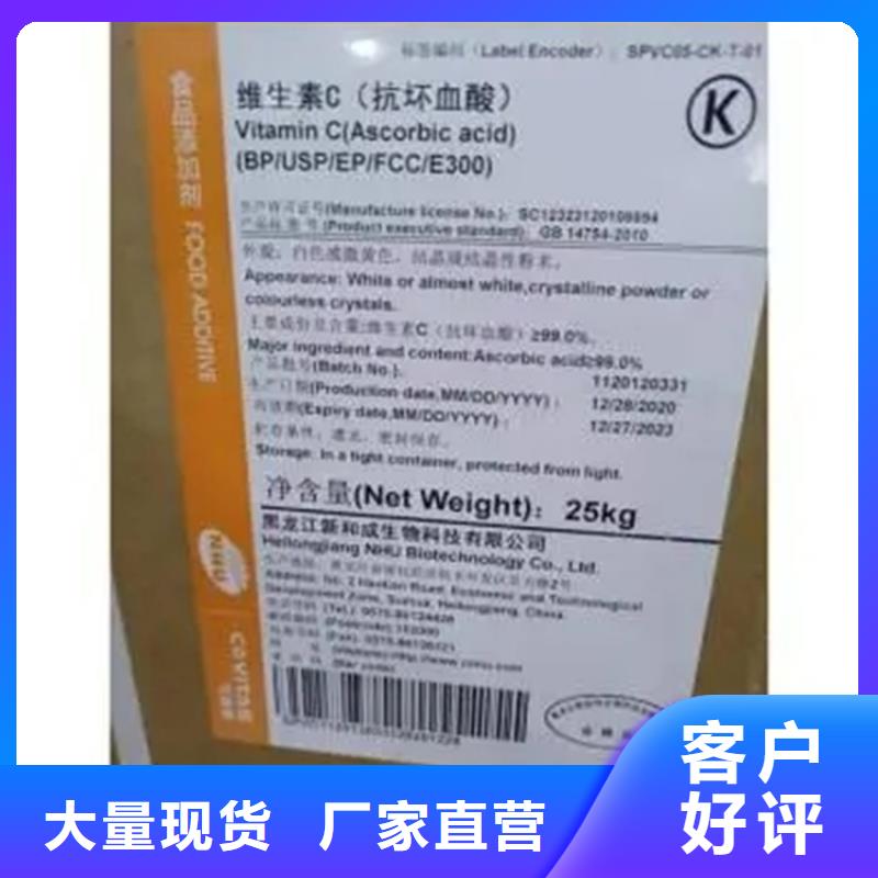 甘州区回收蓝白水上门服务