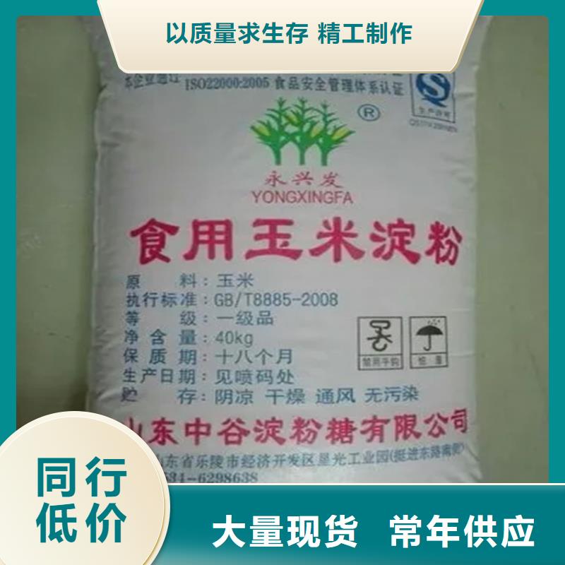 回收水性乳液回收钯炭催化剂货源报价