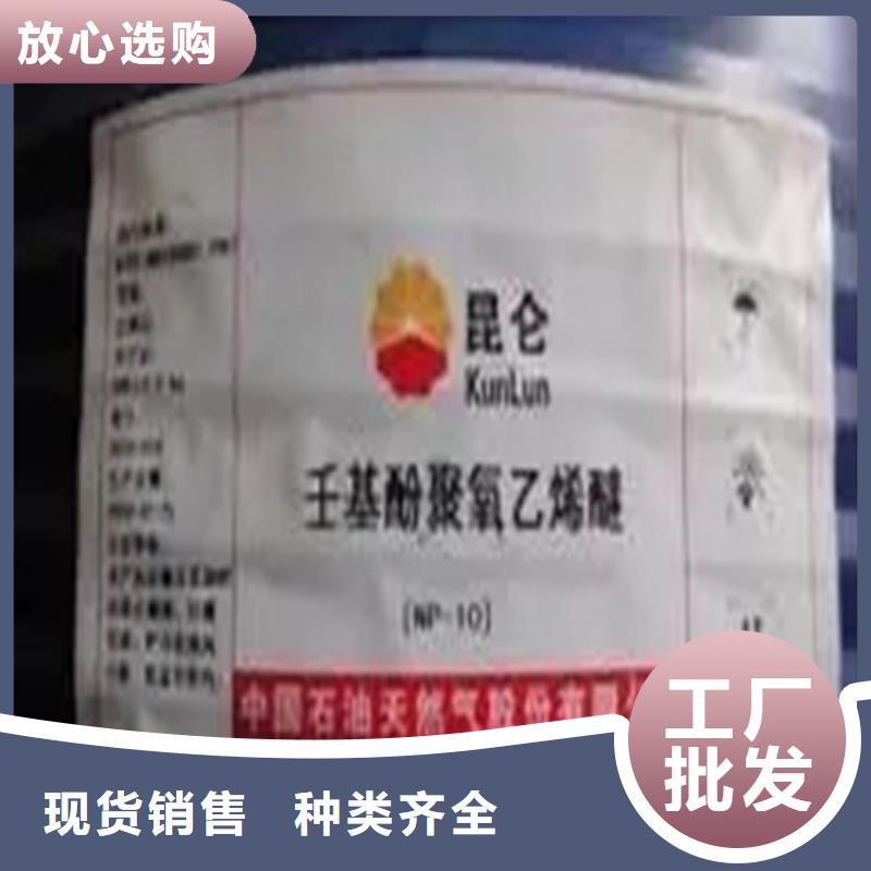  回收水性乳液源头厂家供应