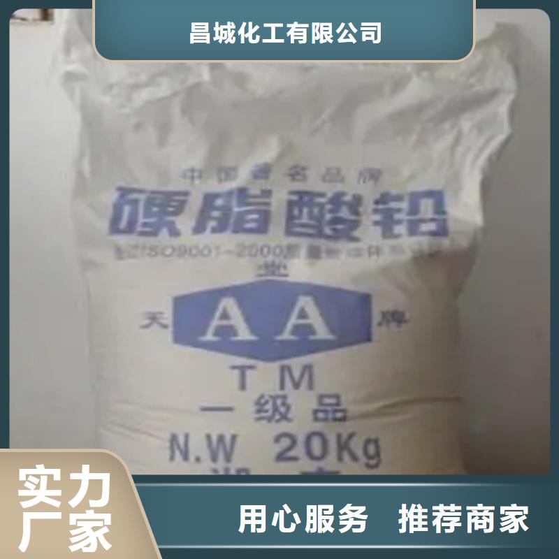 回收水性乳液钯炭催化剂回收定金锁价