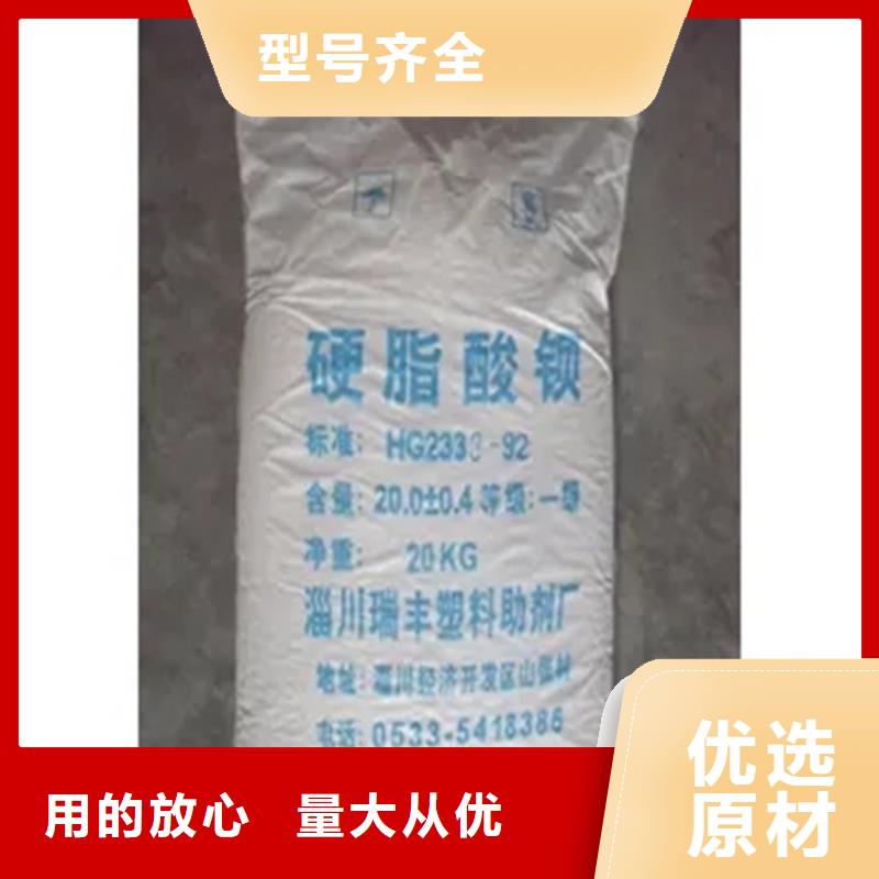 回收水性乳液品牌专营