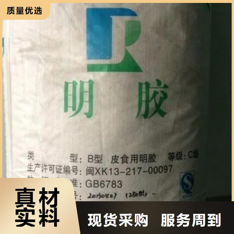 回收水性乳液 回收树脂海量库存