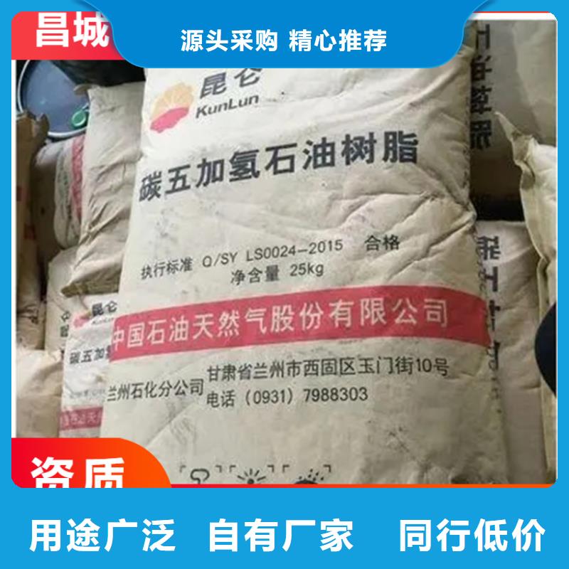回收水性乳液回收树脂严选材质