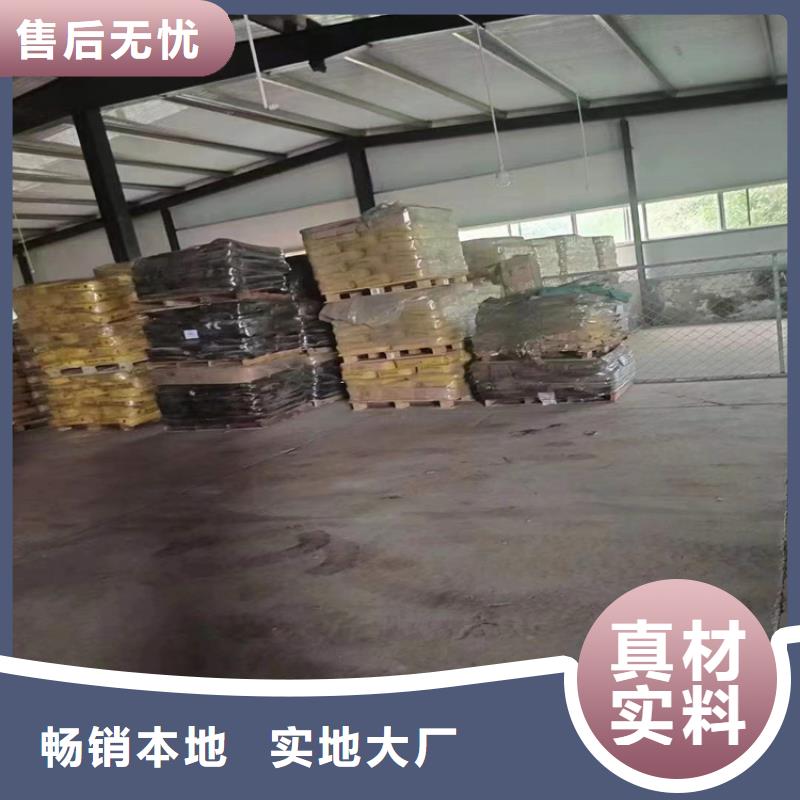 回收水性乳液畅销当地