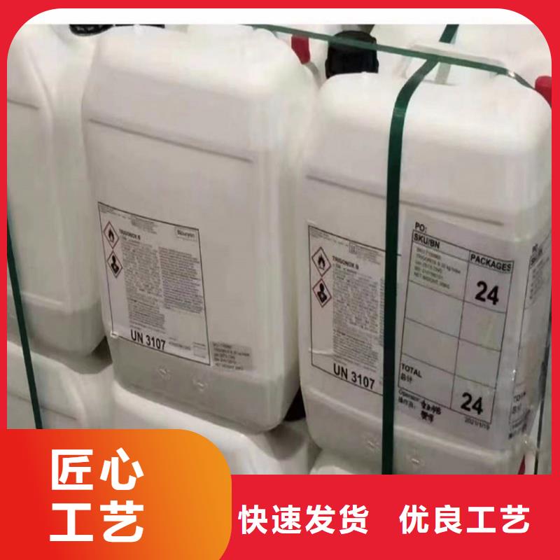 回收水性乳液-回收硫酸铜客户好评