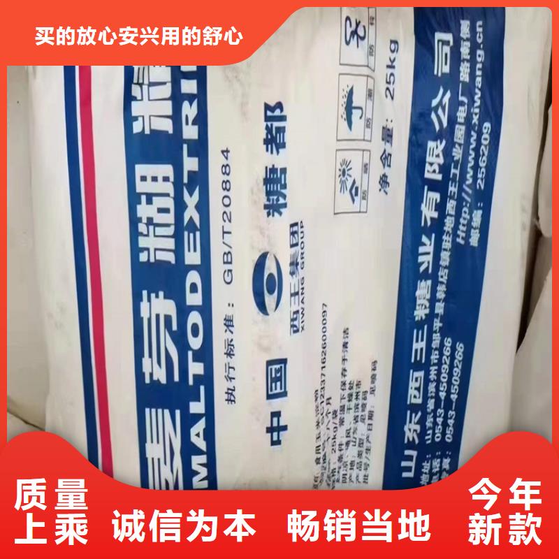 回收水性乳液回收钯炭催化剂货源报价