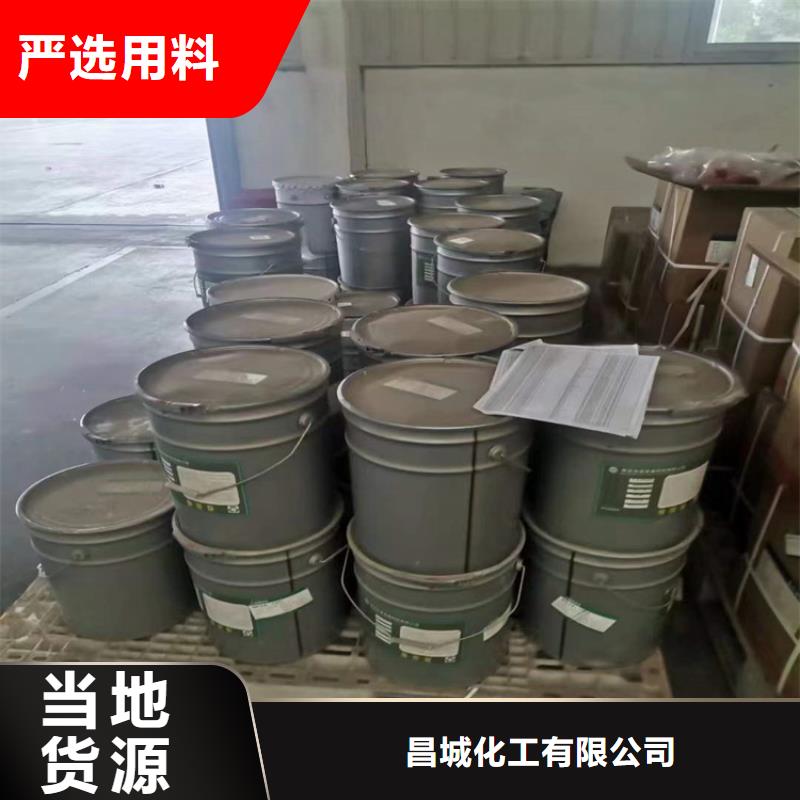 回收水性乳液 回收树脂海量库存