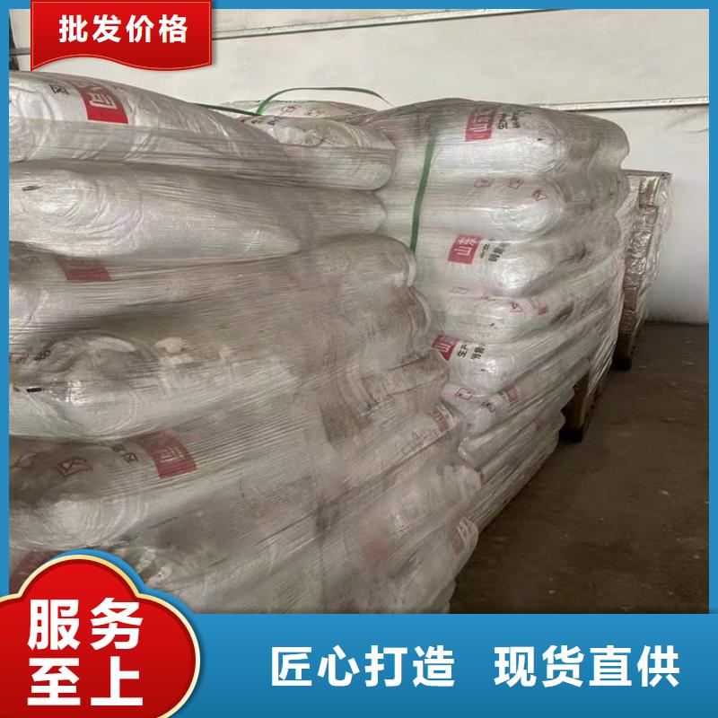回收水性乳液实体诚信经营