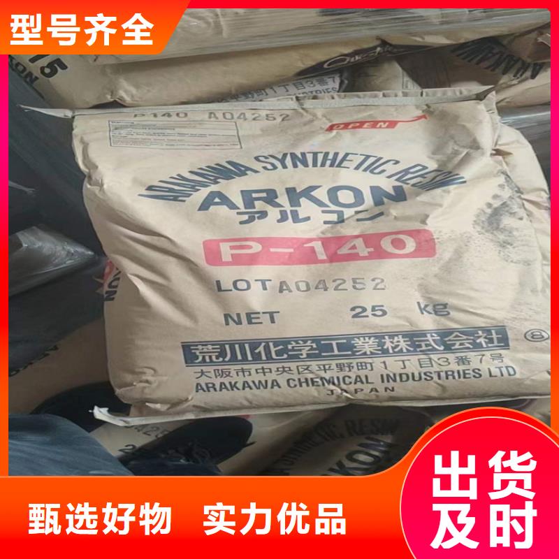  回收水性乳液敢与同行比价格