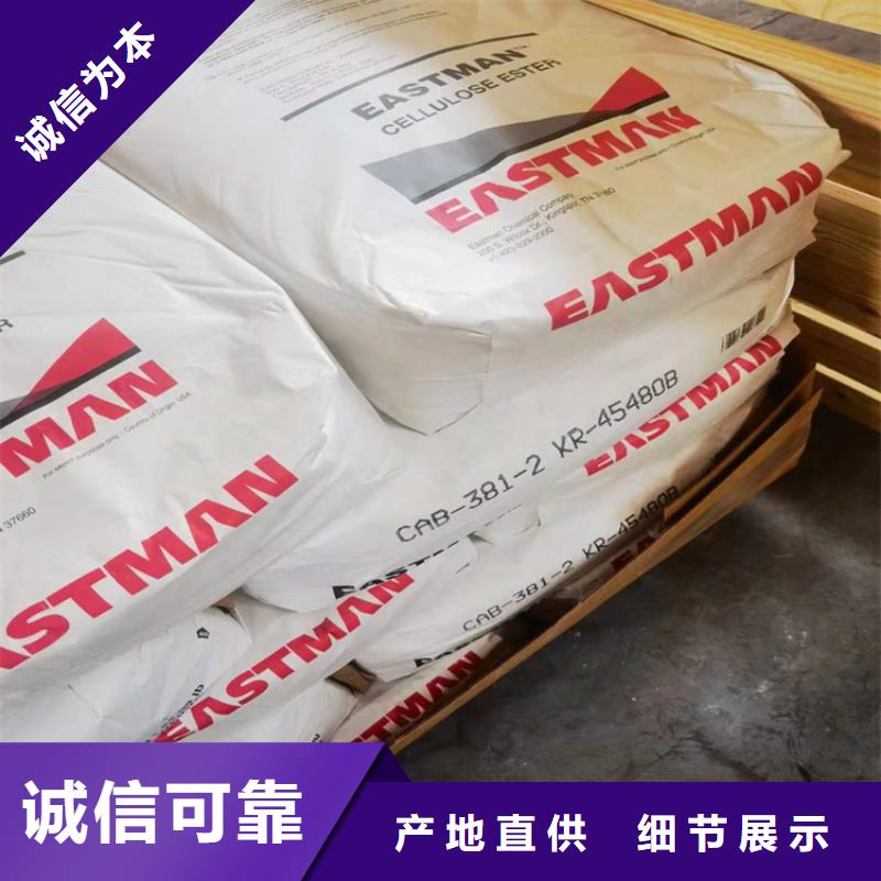 回收水性乳液,回收沥青敢与同行比价格