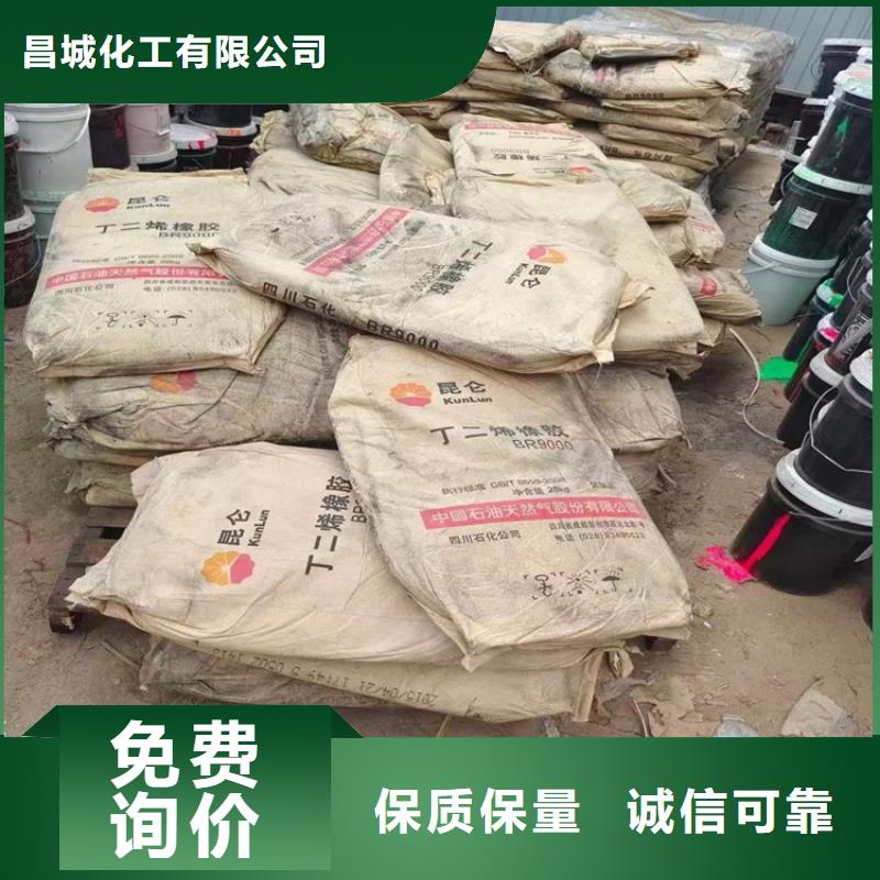 回收水性乳液-回收硬脂酸满足多种行业需求