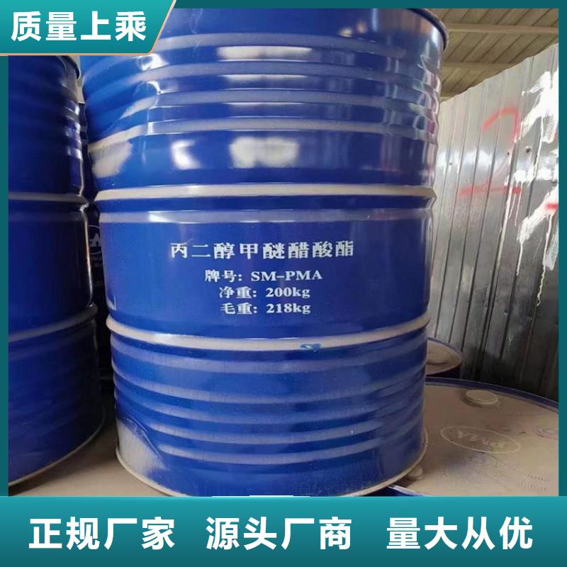 回收水性乳液质量检测