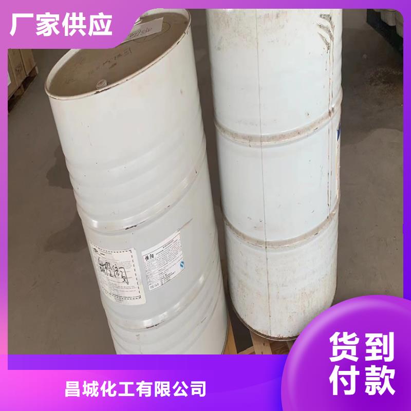 姑苏区回收甜菜碱高价收购