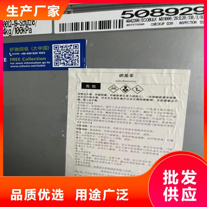 回收水性乳液-回收溶剂定金锁价