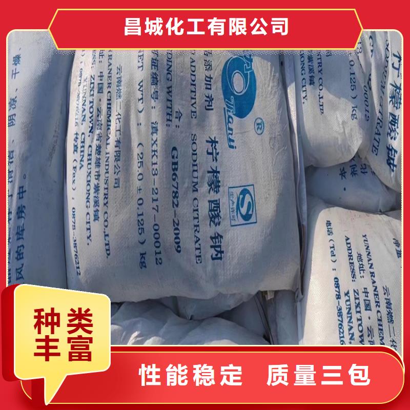 回收水性乳液【回收过期精碘】品质保障价格合理