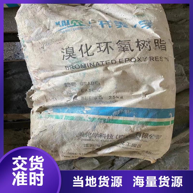 回收水性乳液-日化原料回收设计制造销售服务一体