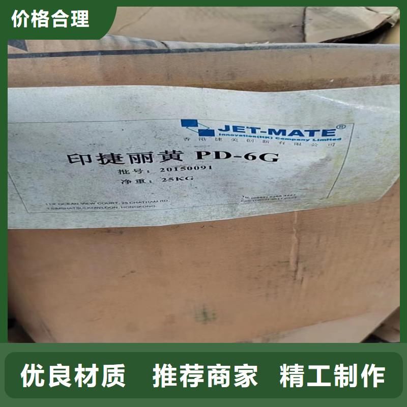 回收水性乳液 回收树脂海量库存