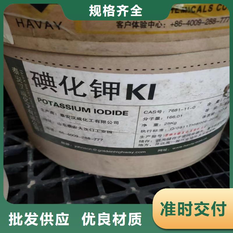  回收水性乳液品质保障售后无忧