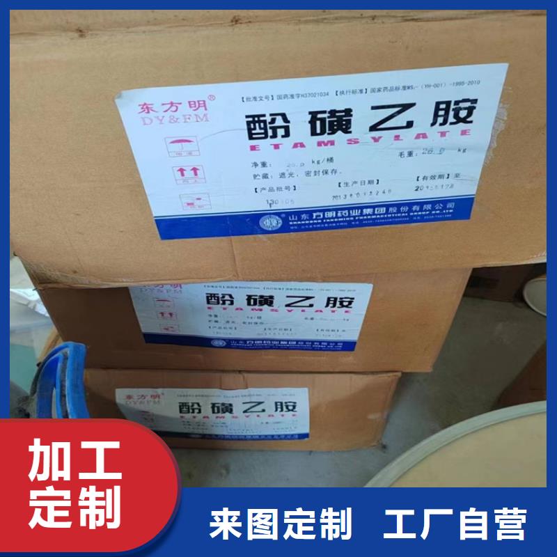  回收水性乳液质检合格发货