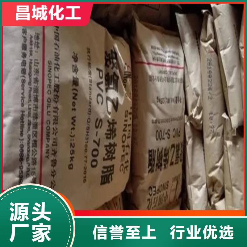 回收水性乳液二手化工钛白粉多种款式可随心选择