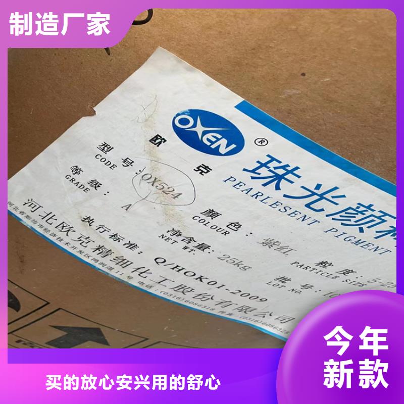 回收水性乳液-回收硫酸铜客户好评