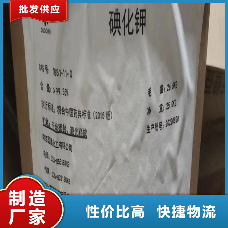 姑苏区回收甜菜碱高价收购