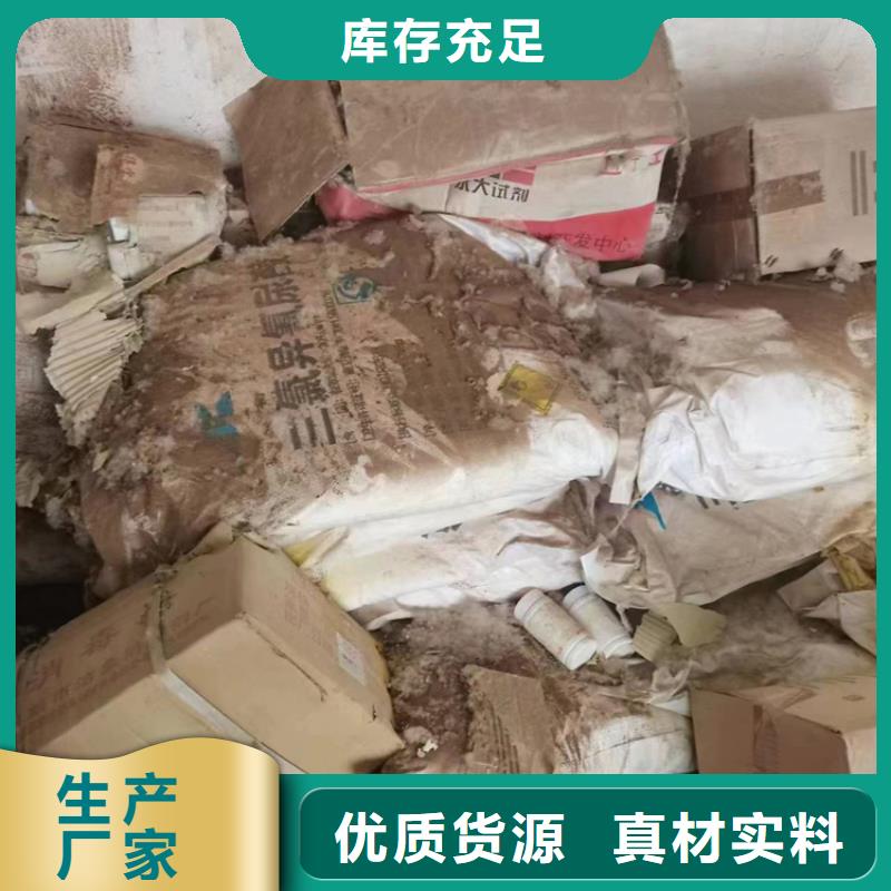 回收水性乳液回收树脂严选材质