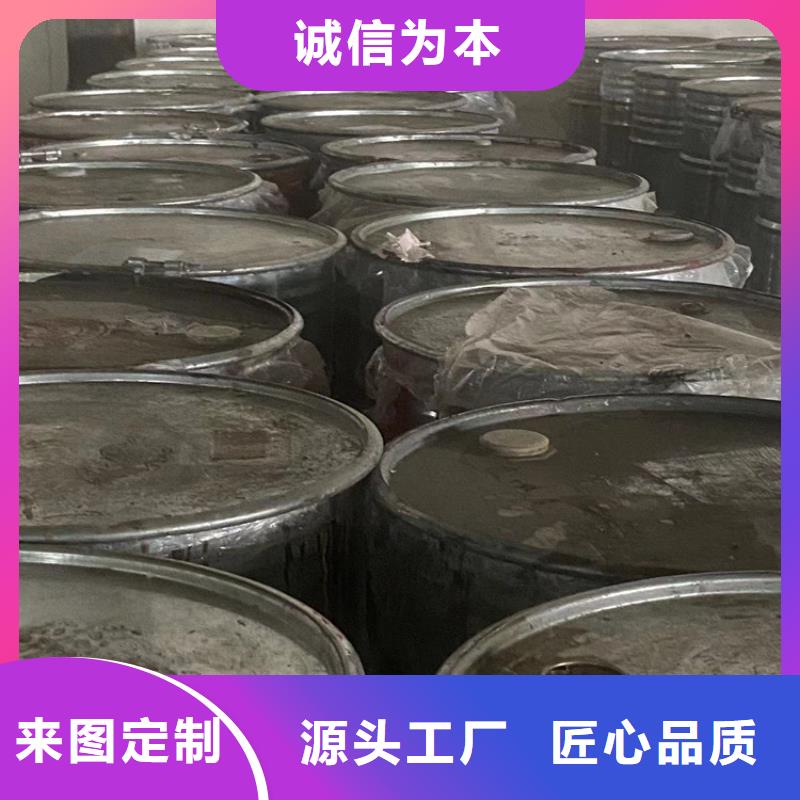 【回收水性乳液】_回收固化剂打造行业品质