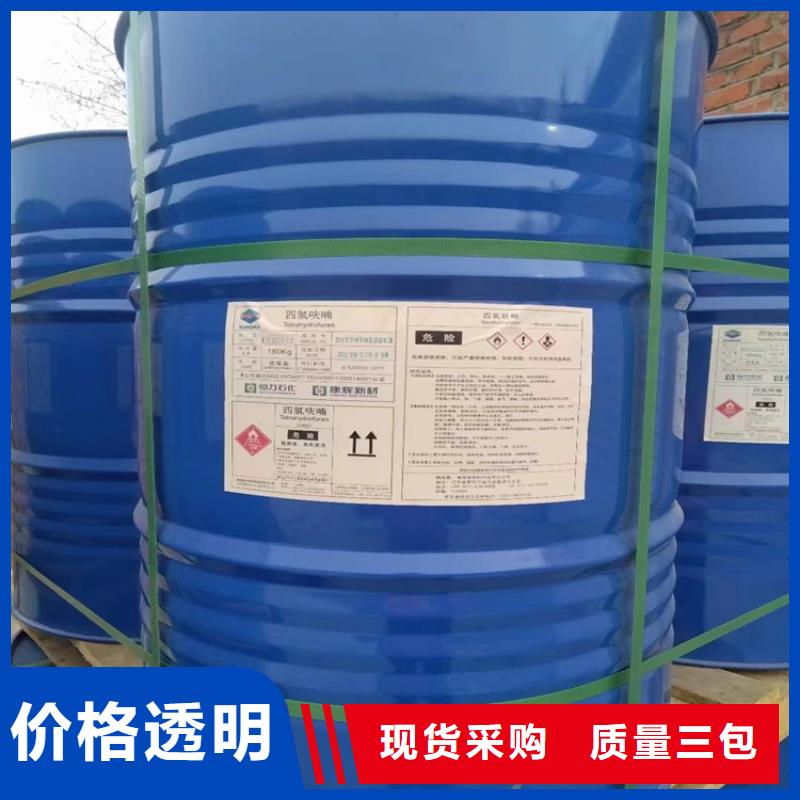 回收水性乳液回收钯炭催化剂货源报价
