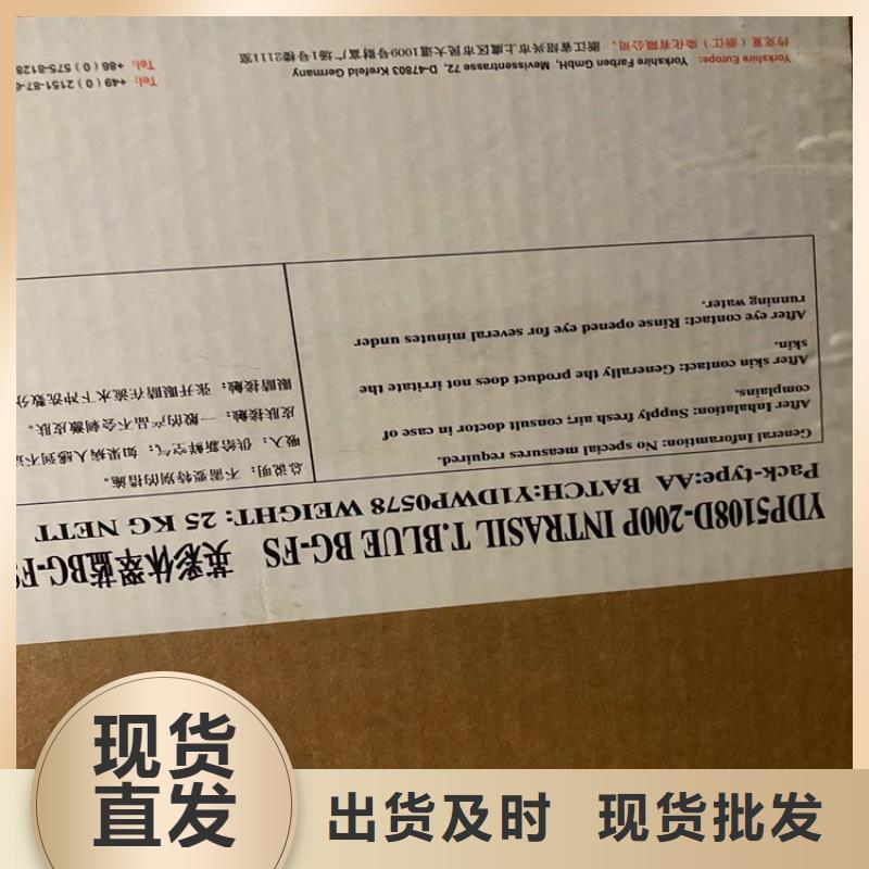  回收水性乳液工艺精细质保长久