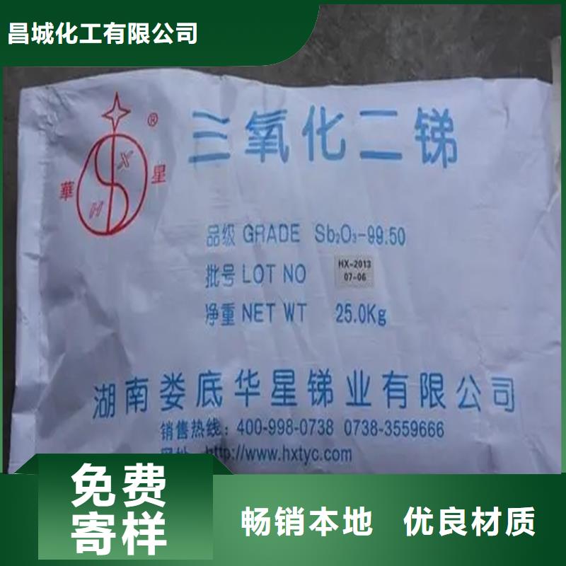 县收购片状氢氧化钠有资质单位