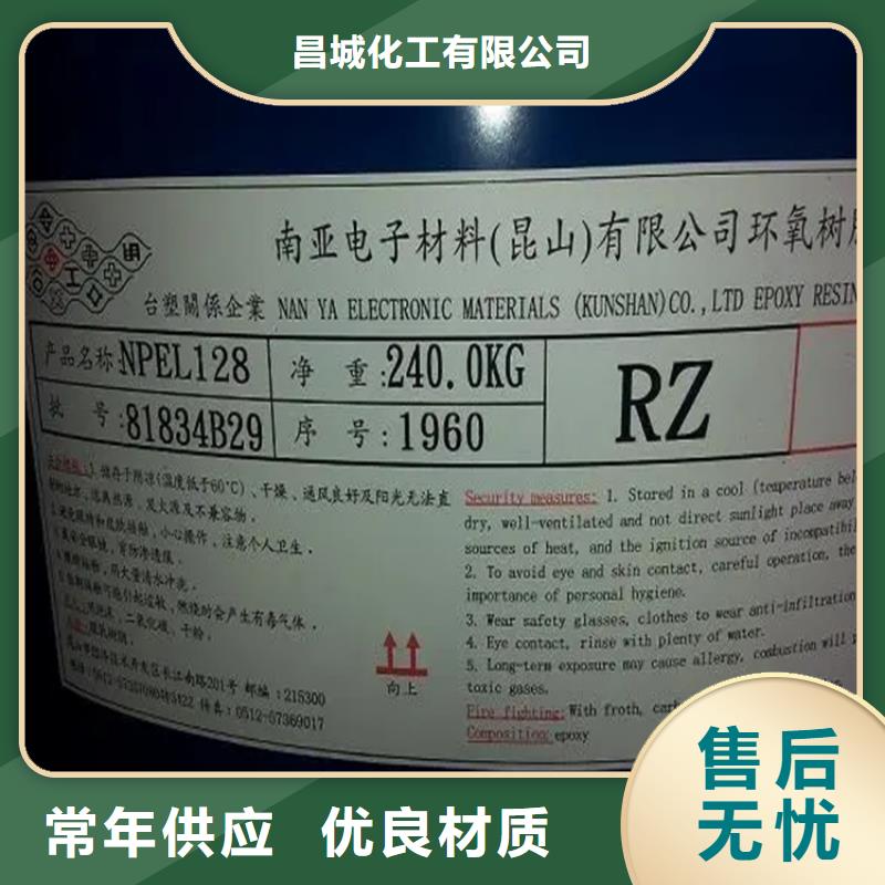 回收硫酸亚锡-油漆回收产地工厂