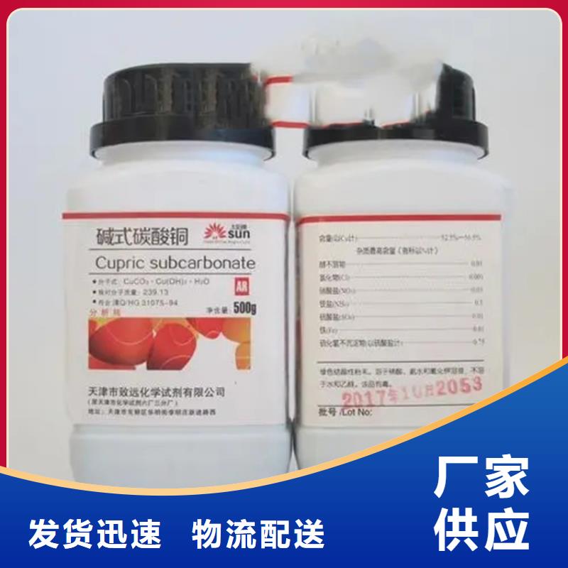 回收硫酸亚锡质量为本