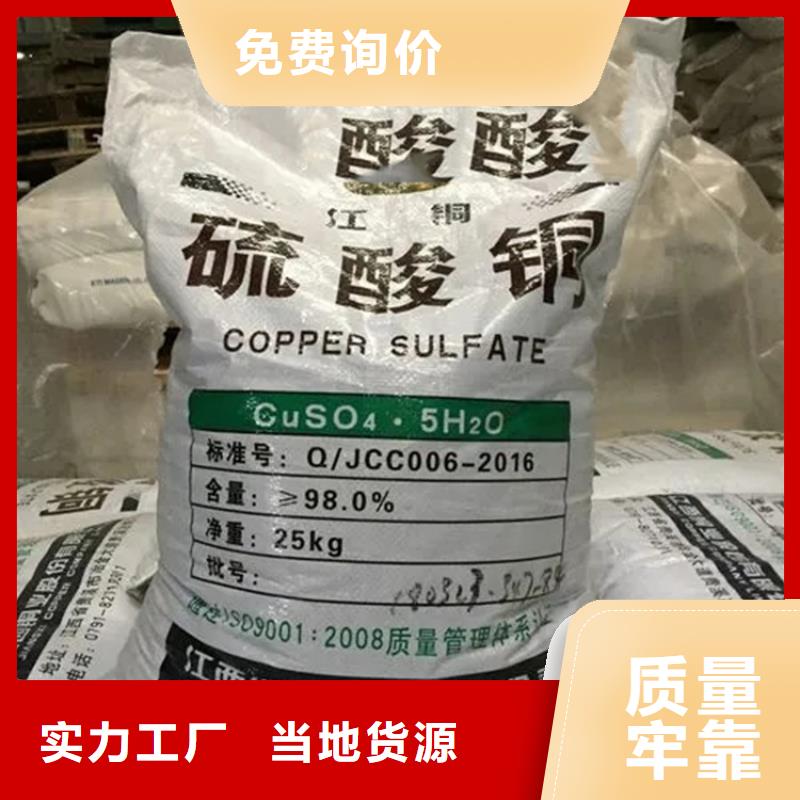  回收硫酸亚锡产品细节参数